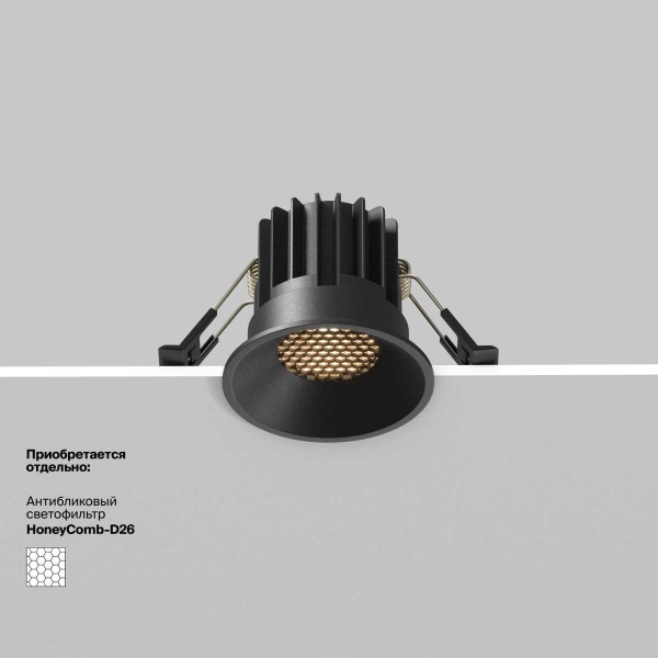 Встраиваемый светильник Maytoni Technical Downlight Round DL058-7W2.7K-B