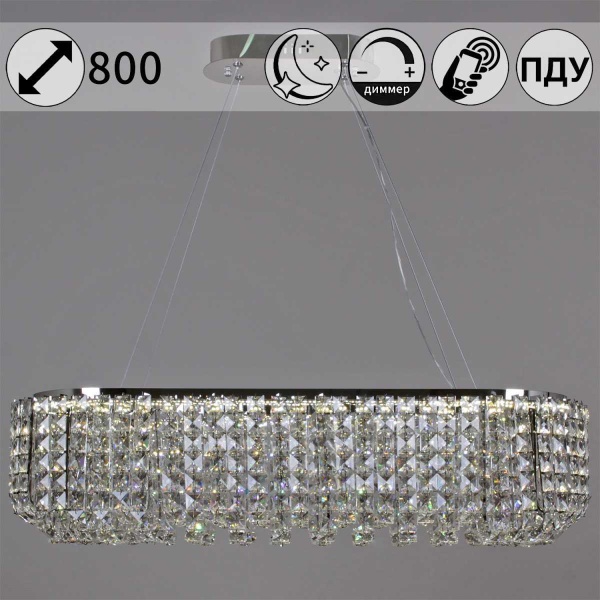 Люстра Reluce 63007-0.4-800L CH