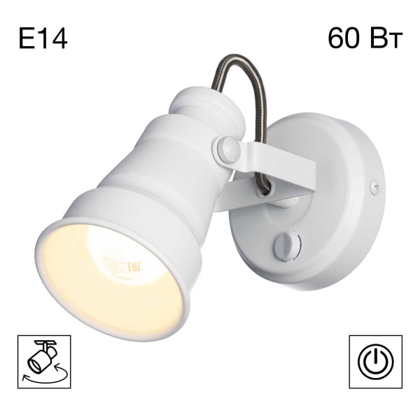 Спот Citilux Бейкер CL541510
