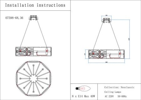 Люстра Kink Light Тира 07598-68,36