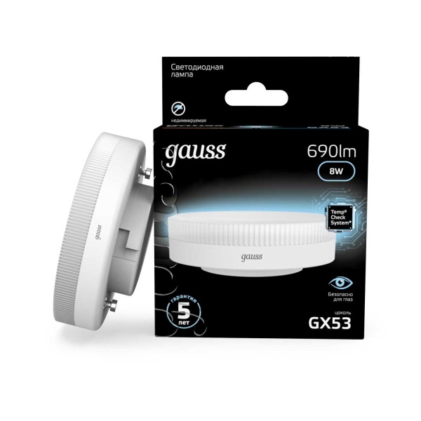 Лампа светодиодная Gauss GX53 8W 4100K матовая 108008208