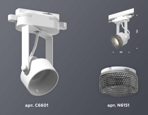 Комплект трекового светильника Ambrella light Track System XT (C6601, N6151) XT6601061