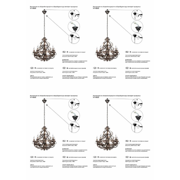 Подвесная люстра Vitaluce V1166/8