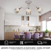 Потолочная люстра Seven Fires Goldi SF3323/3C-FGD-WT