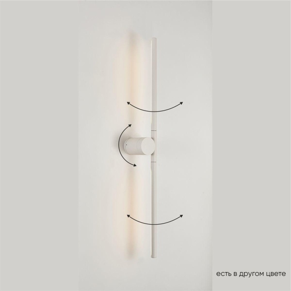 Настенный светодиодный светильник Crystal Lux CLT 058W2 WH