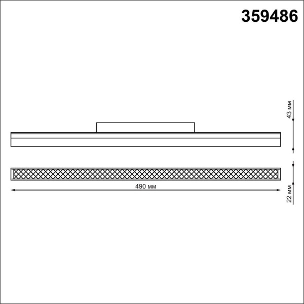 Трековый светодиодный светильник Novotech Shino Flum 359486
