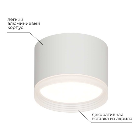 Потолочный светильник Apeyron Nimbus 16-126