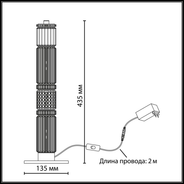 Настольная лампа Odeon Light Collier L-Vision 5455/15TL