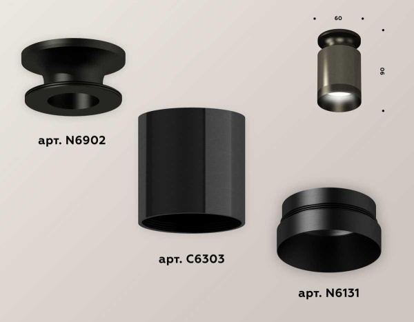 Комплект потолочного светильника Ambrella light Techno Spot XC (N6902, C6303, N6131) XS6303081