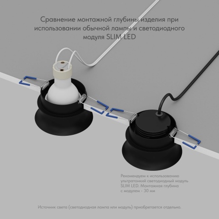 Встраиваемый светильник Denkirs Odense DK2403-BK