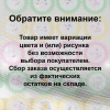 Ночник Reluce 77777-0.2-01