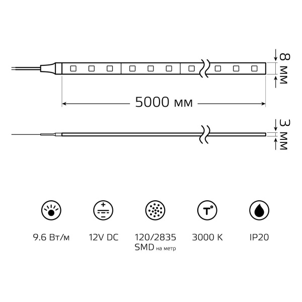 Светодиодная лента Gauss 9,6W/m 120LED/m 2835SMD теплый белый 5M 355000110