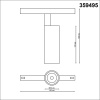 Трековый светодиодный светильник Novotech Shino Flum 359495