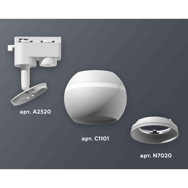 Комплект трекового светильника Ambrella light Track System XT1101001 SWH белый песок (A2520, C1101, N7020)