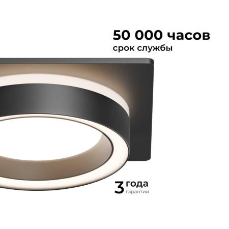 Точечный светильник Apeyron Ray 16-103