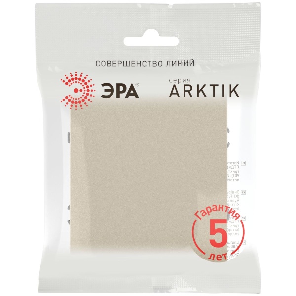 Выключатель ЭРА Arktik 16-1101-04 10АХ-250В шампань Б0070317