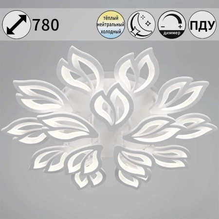 Светильник потолочный Reluce 10150-0.3-10+5 WH