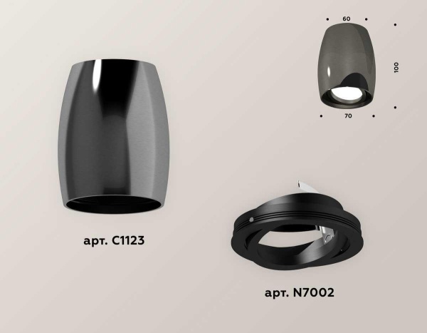 Комплект потолочного светильника Ambrella light Techno Spot XC (C1123, N7002) XS1123002