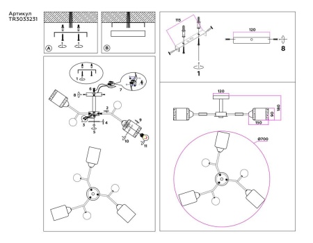 Потолочная люстра Ambrella light Traditional Modern TR303323