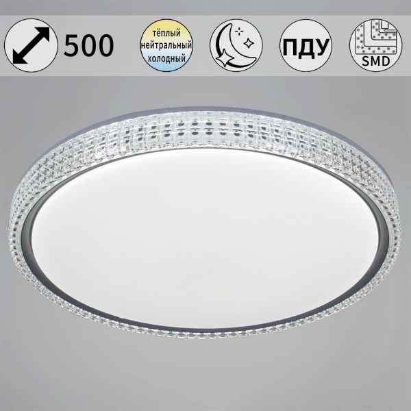 Потолочный светильник Reluce 25616-0.5-500 GR