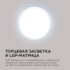 Настенно-потолочный светодиодный светильник Apeyron Spin 18-126