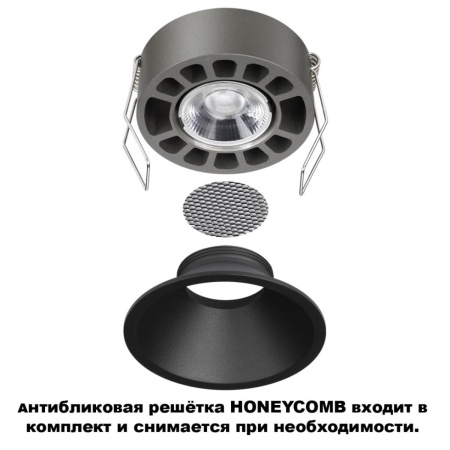 Встраиваемый светильник Novotech NOVA 359849