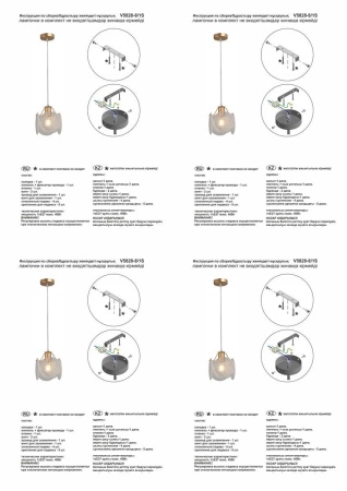 Подвесной светильник Vitaluce V5828-8/1S