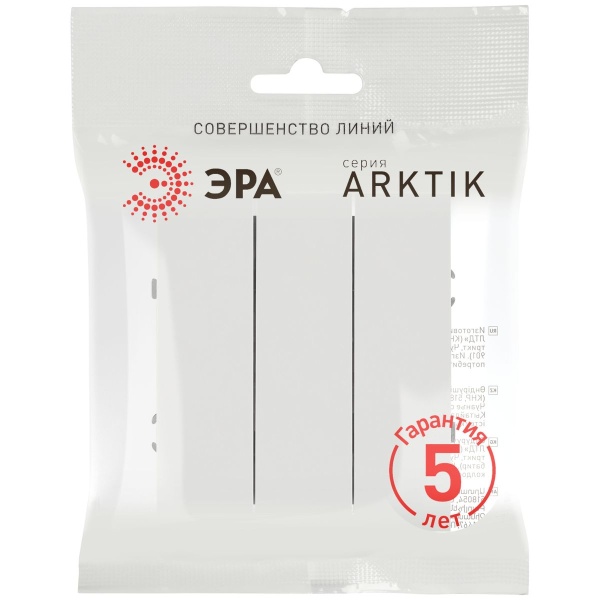 Выключатель ЭРА Arktik 16-1107-08 тройной 10АХ-250В белый матовый Б0070381