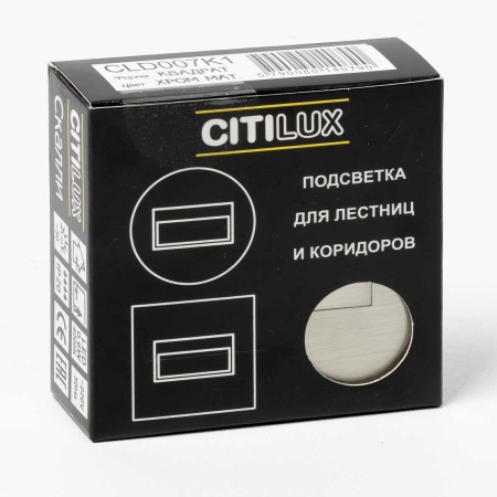Встраиваемый лестничный светильник Citilux Скалли CLD007K1