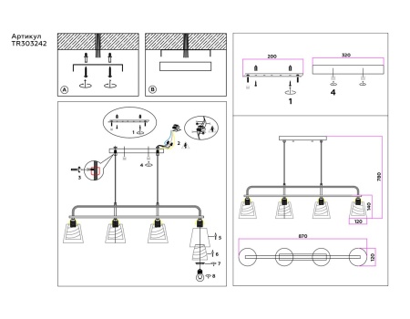 Подвесная люстра Ambrella light Traditional Modern TR303242