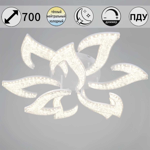 Потолочный светильник Reluce 88290-0.3-6+3 WH