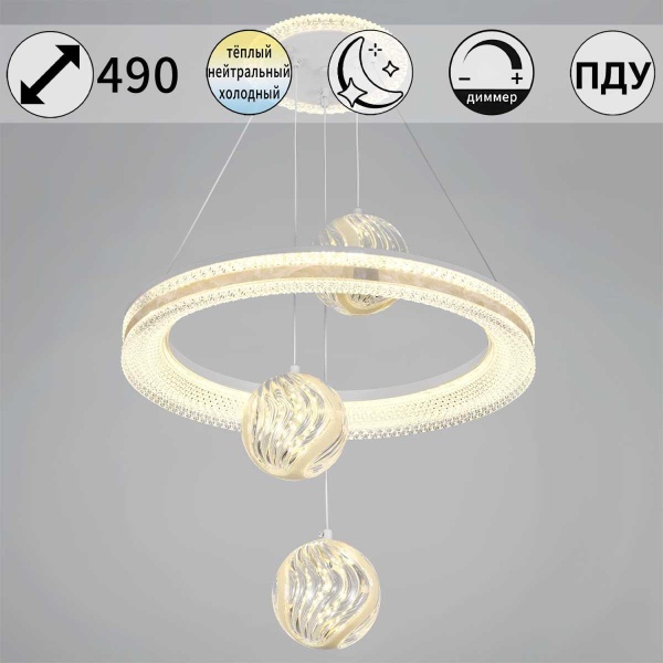 Светильник потолочный Reluce 60067-0.4-1+3A