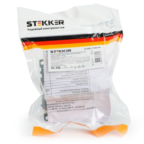 ТВ-розетка RJ-45 Stekker Катрин шоколад GLS00-7108-04 49024