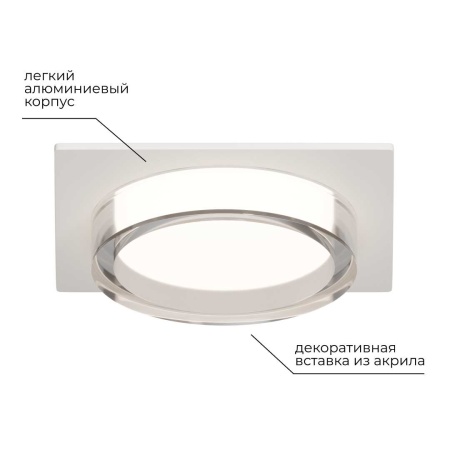 Точечный светильник Apeyron Shine 16-106