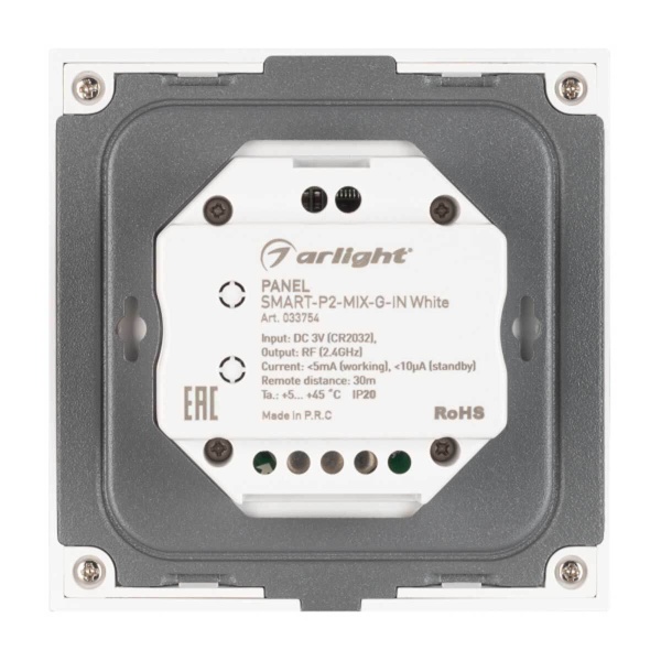 Панель управления Arlight Smart-P2-Mix-G-IN White 033754