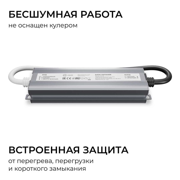 Блок питания OGM 24V 40W IP67 1,6A PS3-87