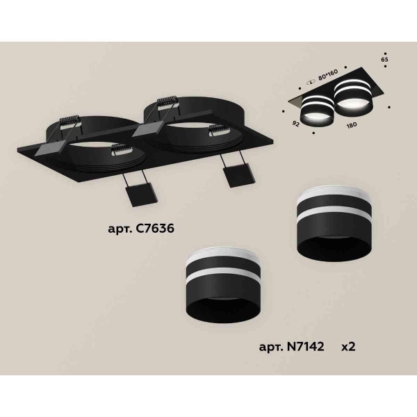 Комплект встраиваемого светильника Ambrella light Techno Spot XC7636042 SBK/FR черный песок/белый матовый (C7636, N7142)