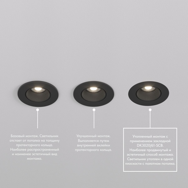 Встраиваемый светильник Denkirs Rodvig DK3061-BK