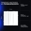 Выключатель встраиваемый Voltum S70 трехклавишный 10А, (белый глянцевый) VLS030101