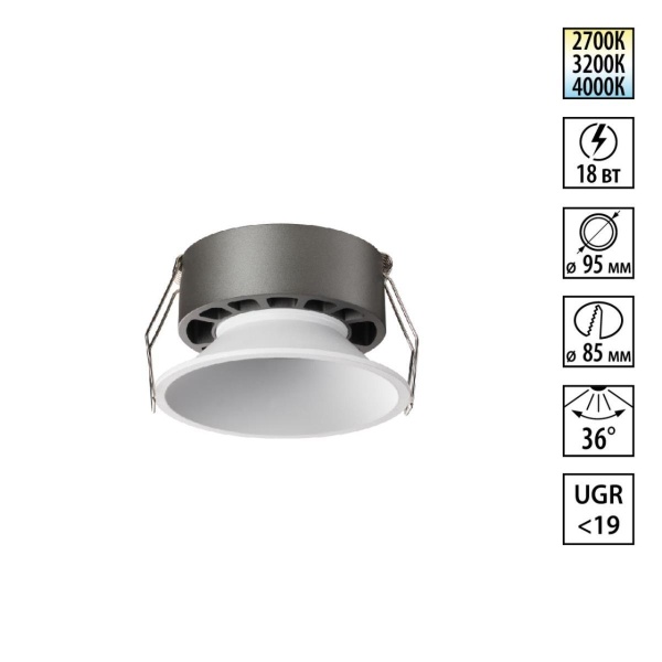 Встраиваемый светильник Novotech NOVA 359854