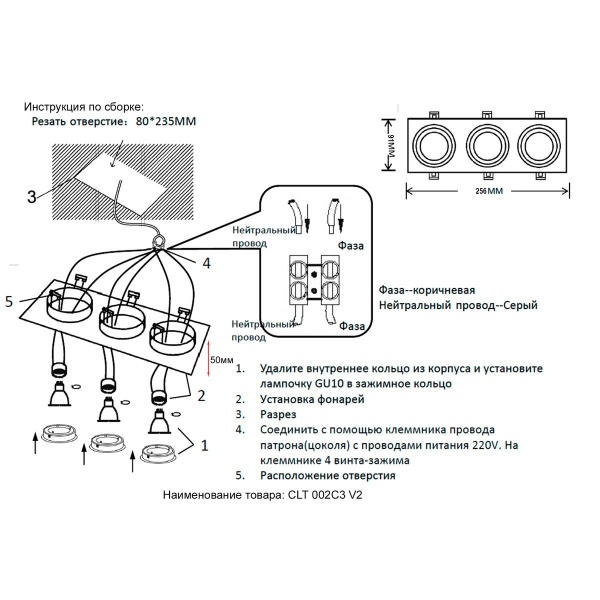 Встраиваемый светильник Crystal Lux CLT 002C3 BL V2