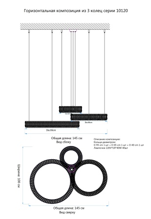 Подвесной светильник Newport Elizabeth S10120_020CH