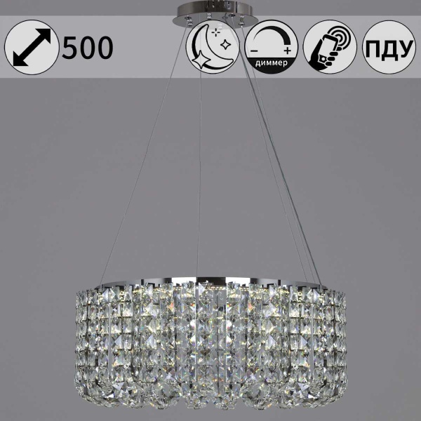 Люстра Reluce 63007-0.4-500 CH