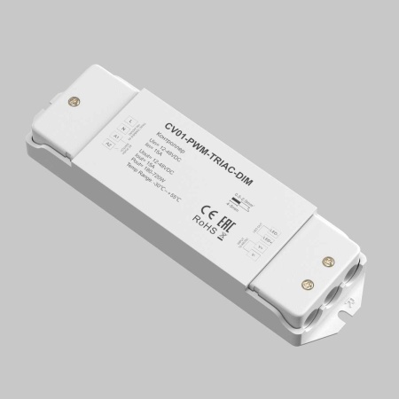 Контроллер Maytoni Lighting control 731001