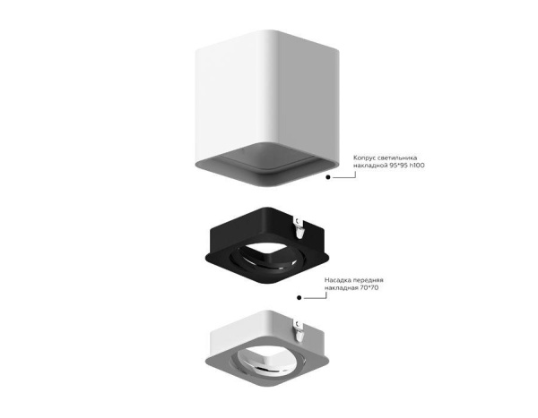 Корпус светильника Ambrella light DIY Spot C7842