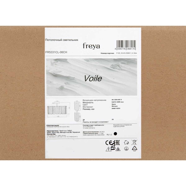 Потолочная люстра Freya Вуаль / Voile FR5331CL-06CH