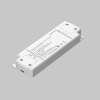 Блок питания  Maytoni Lighting control 734006