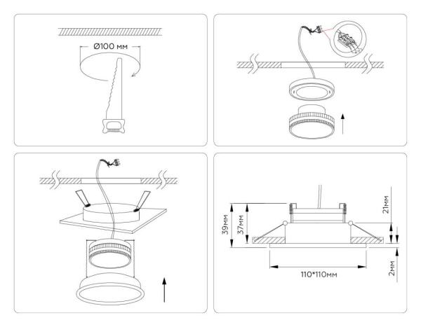 Светильник встраиваемый Ambrella Light TN51824