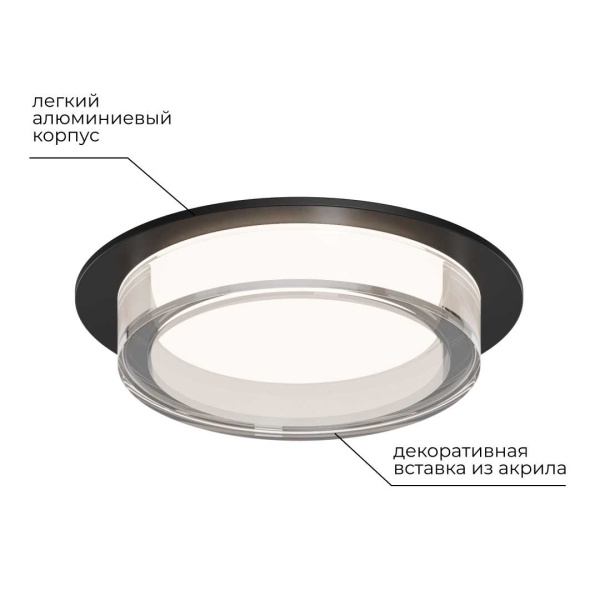 Точечный светильник Apeyron Shine 16-105