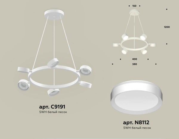 Комплект подвесного светильника Ambrella light Traditional DIY (C9191, N8112) XB9191150